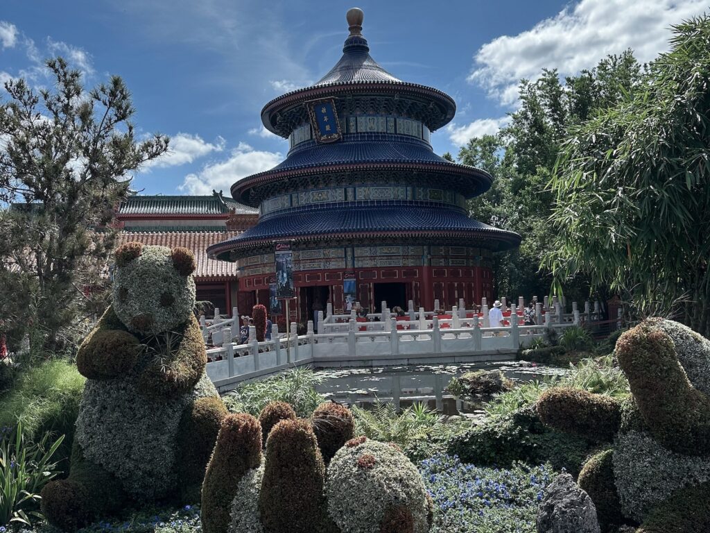 China Epcot